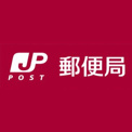 郵便局 豊中千成郵便局