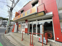 中華料理 太陽楼