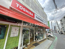 有限会社高橋電機商会