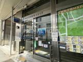 横浜信用金庫生麦支店