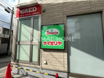 サイゼリヤ 生麦駅前店