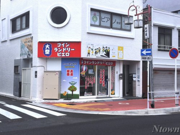 コインランドリーピエロ　太閣通店の画像1