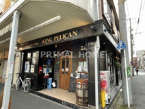 KING PELICAN(キングペリカン)