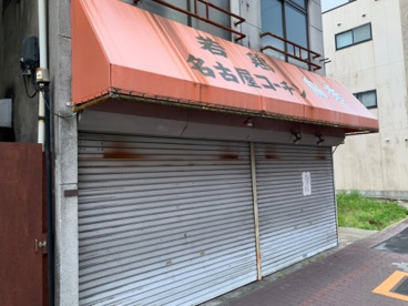 鳥秀商店の画像1