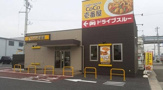 カレーハウスCoCo壱番屋 大治店