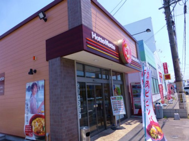ほっともっと 大治町店の画像1