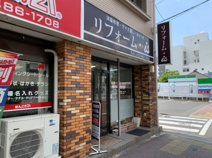 リフォーム・イズ