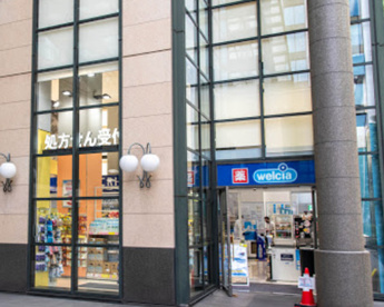 ウエルシア西新宿三井ビル店の画像1