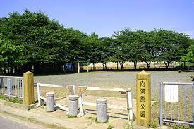 本庄　向河原公園の画像1