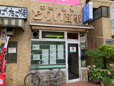 とりい商事の画像1