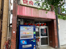 太平楽