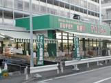 スーパー生鮮館TAIGA(タイガ) 永田店