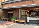 孝和堂 本店