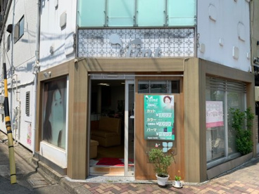 美容室ミント 中村店の画像1