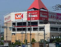 OK(オーケー) 昭島店