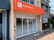 東海装飾（株）