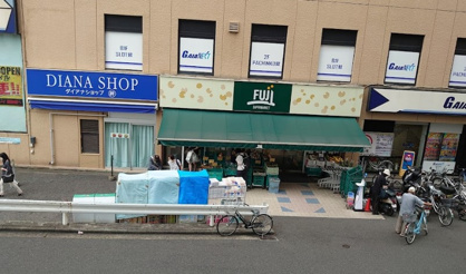 SUPER MARKET FUJI(スーパーマーケットフジ) 保土ヶ谷店の画像1