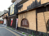 しゃぶしゃぶ太郎 中村店