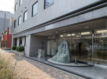 （株）日本創造教育研究所 名古屋研修センター