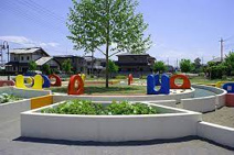 深谷　熊野公園