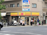 ほっかほっか亭 森南店
