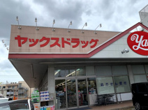 ヤックスドラッグ本千葉店
