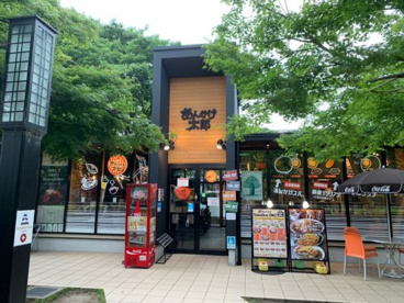 あんかけ太郎 名古屋城金シャチ横丁店の画像1