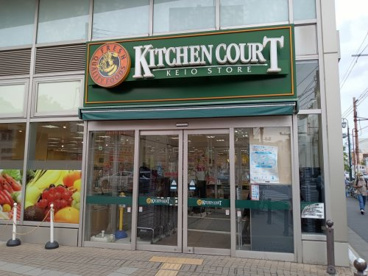 KITCHEN COURTの画像1