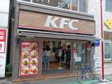 ケンタッキーフライドチキン 永福町店
