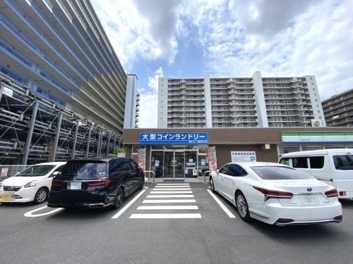 洗濯くん　千葉みなと店