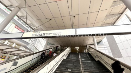 立川北駅の画像1