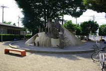 深谷　上柴団地第１公園