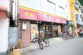 すき家 西九条駅前店