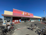 ヤオコー 立川若葉町店