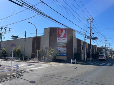 ヤオコー 立川若葉町店の画像2