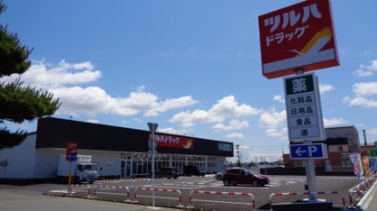ツルハ能代花園店の画像1
