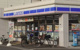 ローソン 大正平尾四丁目店の画像
