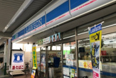ローソン 鶴見本町通二丁目店