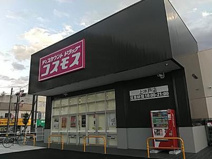 ディスカウント　ドラッグ　コスモス