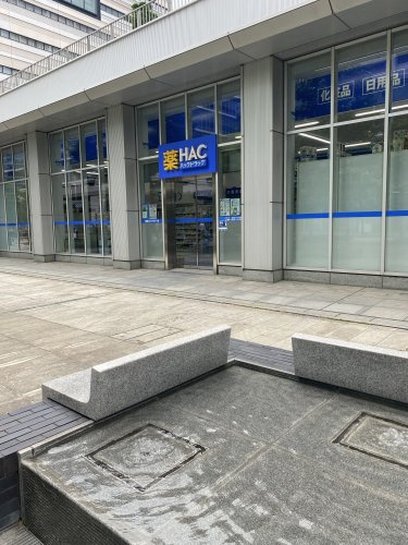 ハックドラッグ横浜メディアタワー