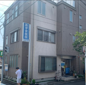 あずま医院の画像1