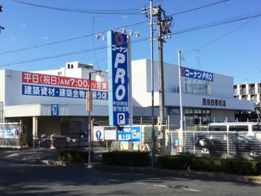 コーナンPRO(プロ) 熱田四番町店の画像1