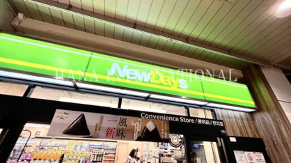 ＮｅｗＤａｙｓの画像1