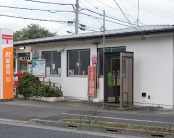砂川郵便局の画像1