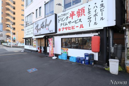 焼とりてっぱん 葵町の画像1