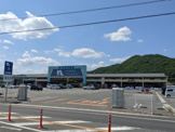 ホームセンター ホームプラザナフコ 矢掛店