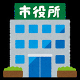 神戸市北区役所