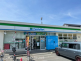ファミリーマート