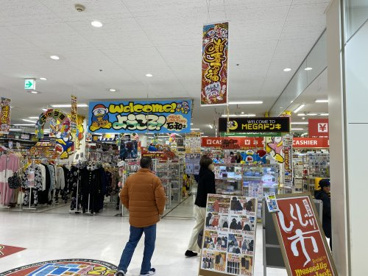 MEGAドン・キホーテUNY石和店の画像3