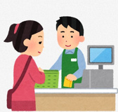 生活協同組合コープこうべ鈴蘭台東店